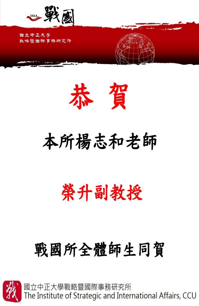 楊老師榮升