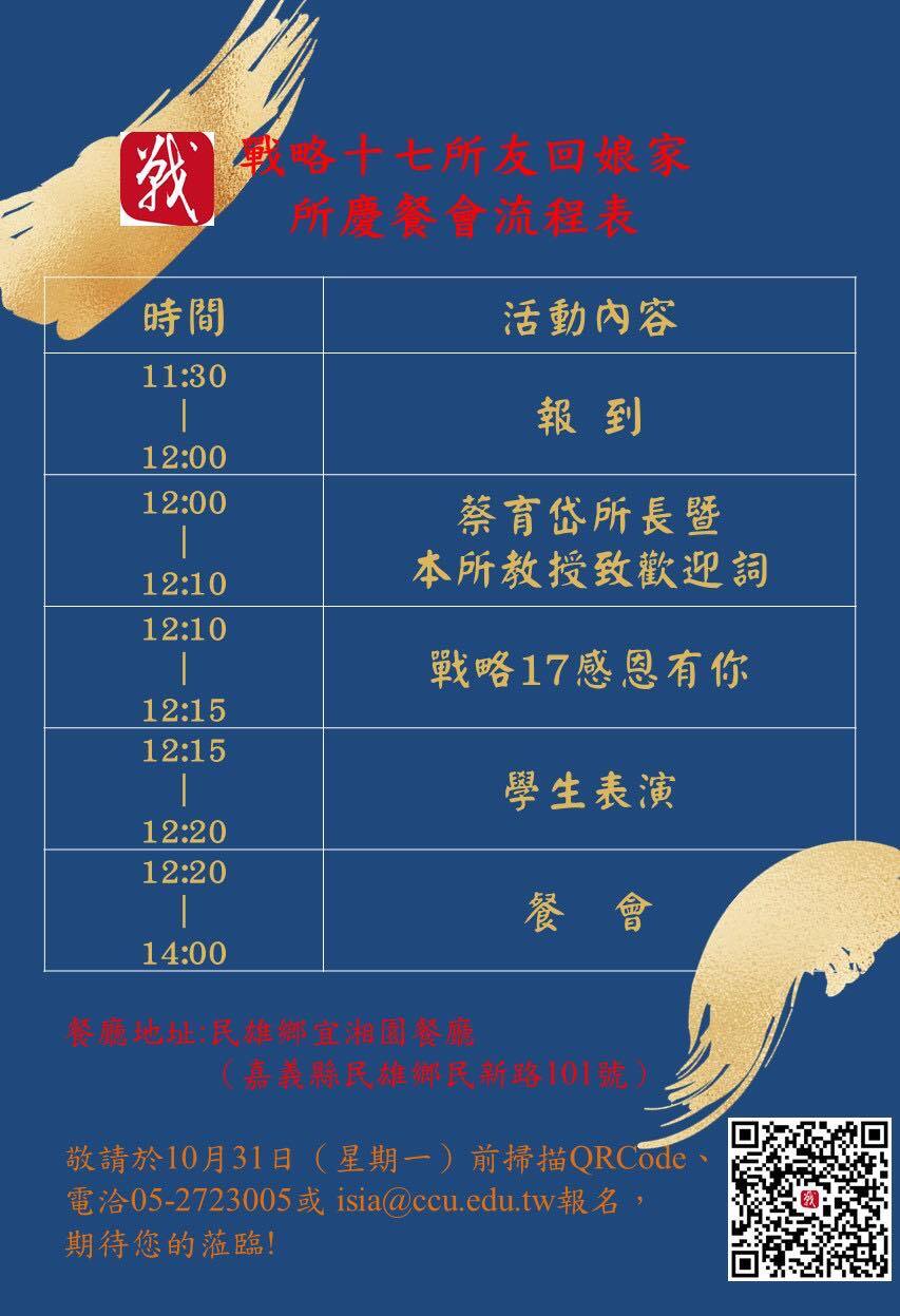邀請卡2