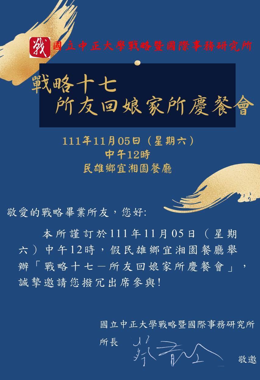 邀請卡1