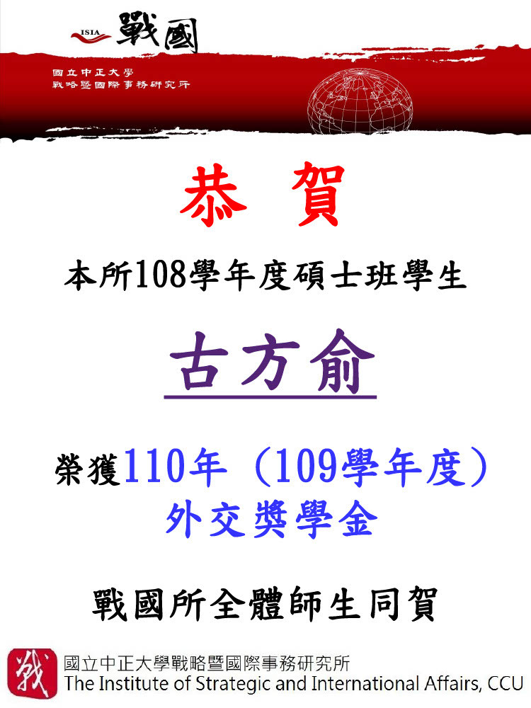 古方俞
