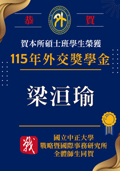 2026 MOFA Taiwan ScholarshipImage