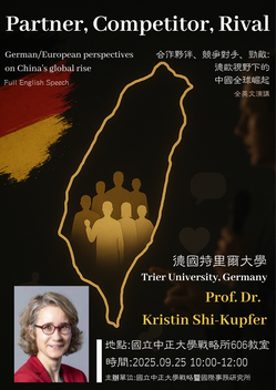 【2025.09.25】Partners, Competitors, Rivals: China's Global Rise From a German-European Perspective.Image